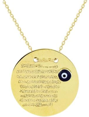 14 Ayar Altın Plaka Kolye MK320 ürün görseli