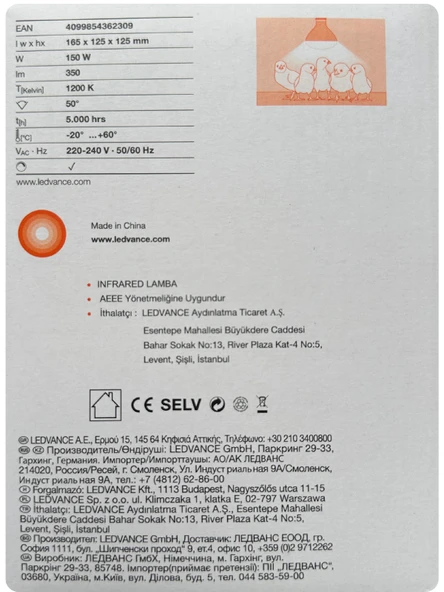 Osram Ledvance 150W (Kırmızı Işık) İnfrared Isıtıcılı Lamba E27 Duylu (Kalın Duy) - Resim 3