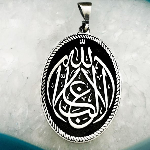 La Galibe İllallah Allahtan Başka Galip Yoktur Yazılı Kalın Zincirli Gümüş Kolye - 4