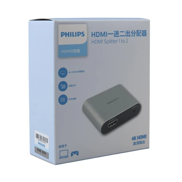 Philips SWV9101E 4K HDMI Splitter  1 Giriş - 2 Çıkış Ultra HD Görüntü Dağıtıcı - 3