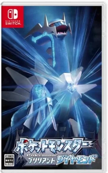 Cbtx Nintendo Switch Game Ns Pokemon Brilliant Diamond