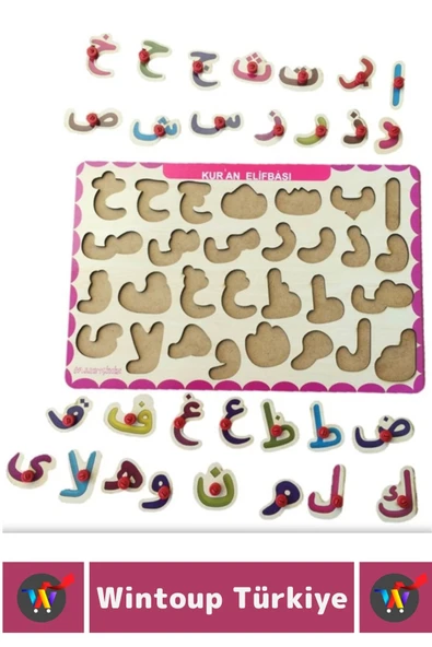 Eğlenceli Eğitici Görsel Algı Problem Çözme Becerisi Çocuk Puzzle 29 Harf Elif Ba KURAN HARFLERİ - 2