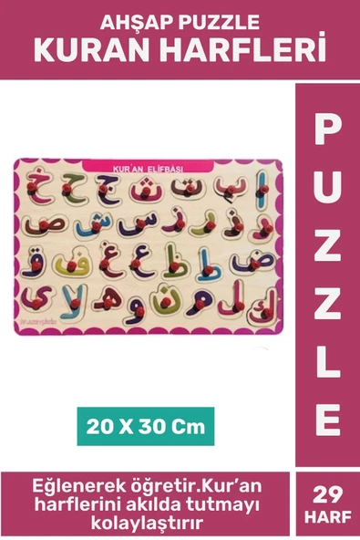 Eğlenceli Eğitici Görsel Algı Problem Çözme Becerisi Çocuk Puzzle 29 Harf Elif Ba KURAN HARFLERİ