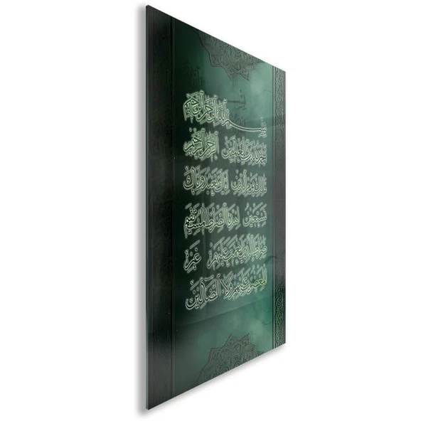 Dini Cam Tablo - Dikey Hat Sanatı - Dini Motif 08-014 - Resim 2