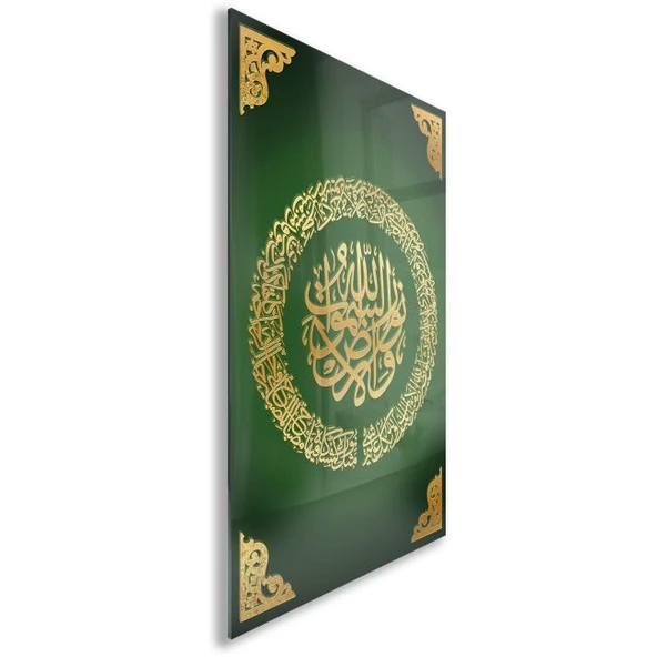 Dini Cam Tablo - Dikey Hat Sanatı - Dini Motif 04-037 - Resim 2