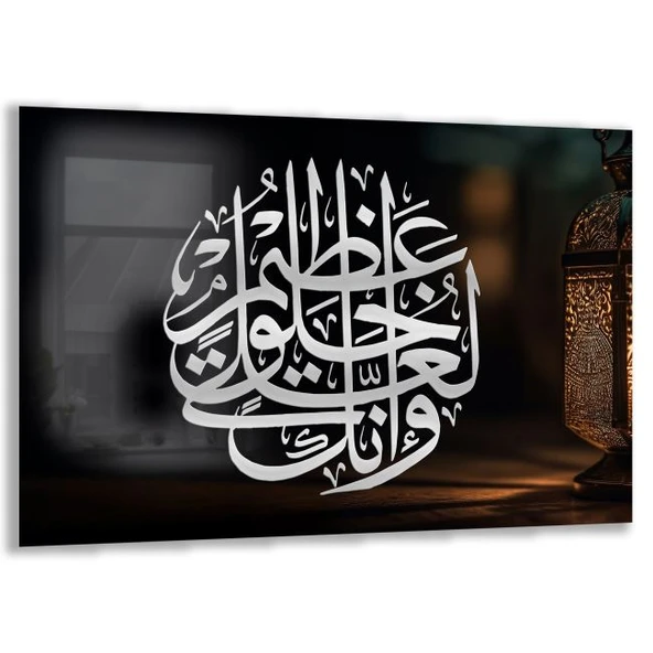 Dini Cam Tablo - Yatay Hat Sanatı - Dini Motif 08-002