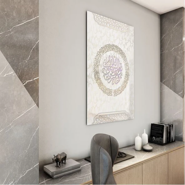 Dini Cam Tablo - Yatay Hat Sanatı - Dini Motif 06-039 - Resim 3