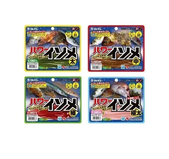 Marukyu Power İsome Large Lrf Silikonu 11Cm Renk:Kırmızı - Resim 3