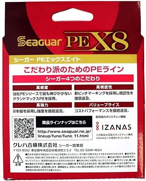 Seaguar PE 0.6-0.128mm X8 Grandmax  Örgü Spin İp Misina 150mt Multi Color - Resim 3