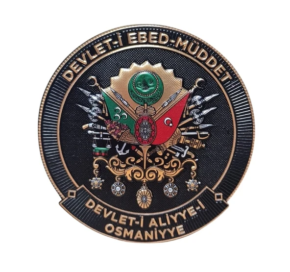 Osmanlı Devlet Arması - DEVLET-İ EBED MÜDDET - 3 Boyut  - 3d Arma - TPU Patch - 1