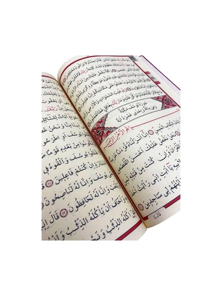 Merve Yayınları Kur'an-I Kerim Bilgisayar Hatlı Mühürlü (Cami Boy) - 3