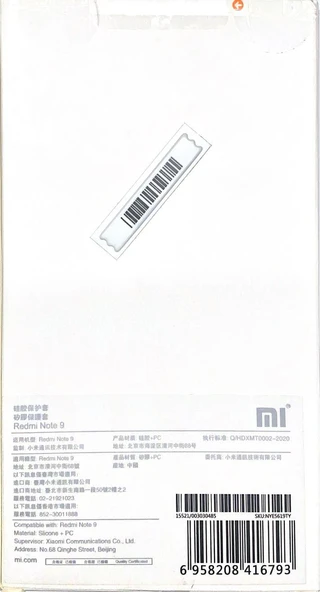 Xiaomi Redmi Note 9 Orijinal Silikon Kılıf Kırmızı (Xiaomi Türkiye Garantili) - 2