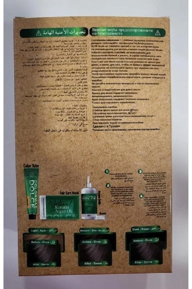 Colormax Dolce Set Boya No.7.1 - 2