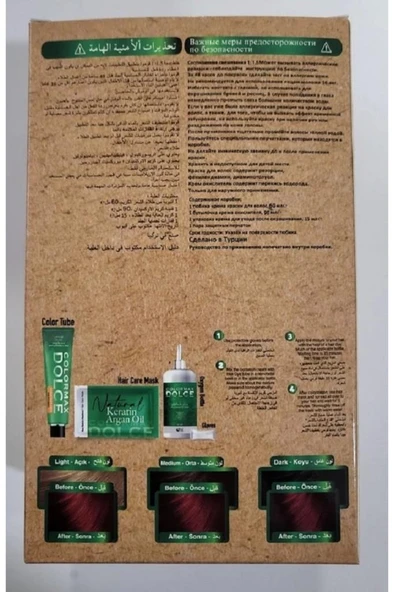 Colormax Dolce Set Boya No.5.66 - 2