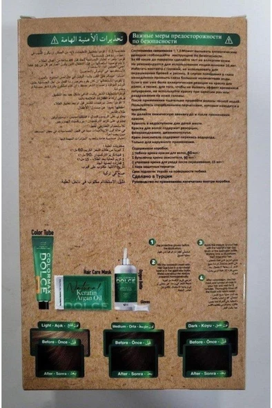 Colormax Dolce Set Boya No.7.73 - 2