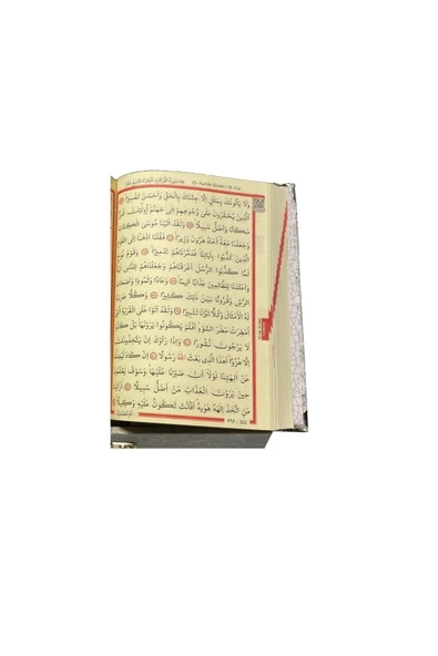 Özel Kutulu Kuranı Kerim - Gold - 3