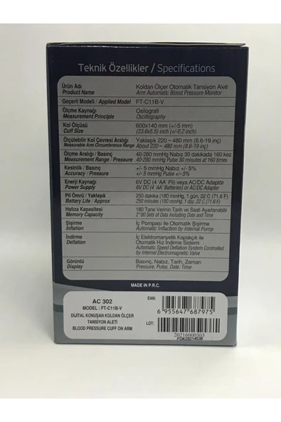 AIRCASE Koldan Ölçer Otomatik Tansiyon Aleti (dijital Konuşan Tansiyon Aleti) - 2