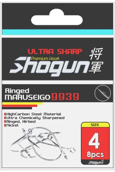 Shogun 9939 Maruseigo Halkalı Nikel İğne No:3 ürün görseli