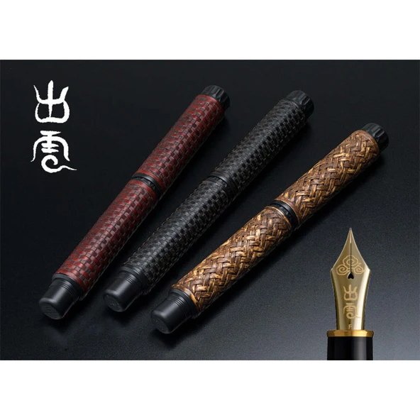 Platinum Izumo Bamboo Yokoajiro Weave Dolma Kalem PBA-120000Y - 3