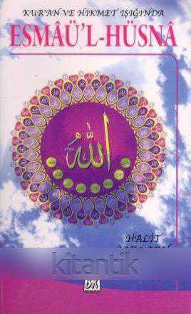 Kur'an ve Hikmet Işığında Esmaü'l-Hüsna - 2008 Yılı İlk Baskısı