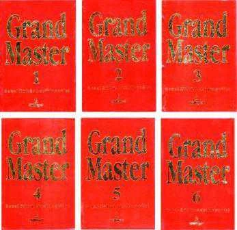 Grand Master Genel Kültür Ansiklopedisi 6 Cilt Tam Takım - 1992 Yılı Deri Ciltli İlk Baskısı