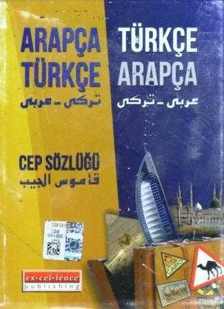 Arapça / Türkçe - Türkçe / Arapça Cep Sözlüğü