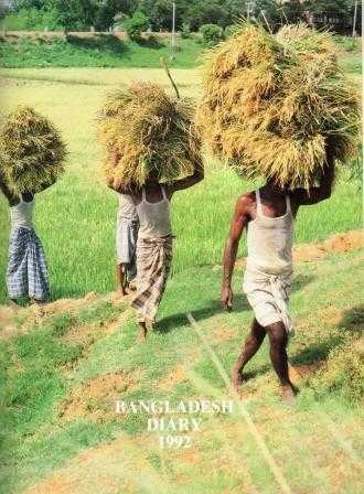 Bangladesh Diary 1992 / 1992 Yılı Deri Ciltli Kuşe Kağıda Renkli, Resimli İlk Baskısı