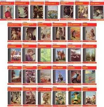 Bilge Klasik Dizisi 11 Kitap Takım (Deri Ciltli ve Şömizli) / İlk Baskılar