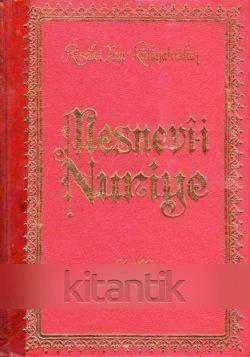 Risale-i Nur Külliyatı'ndan Mesnevî-i Nûriye (Deri Ciltli Prestij / 1977 Yılı Baskısı)