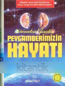 Kainatın Efendisi Peygamberimizin Hayatı - Deri Ciltli (Milletler Arası Siret Konferansı Siyer Yarışması Birincilik Armağanı) Cilt 1
