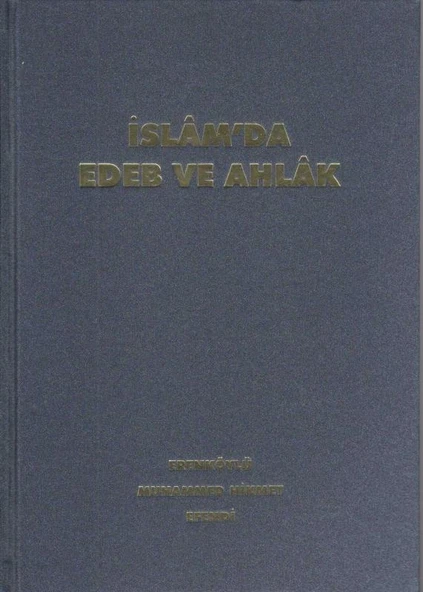 İslam'da Edeb ve Ahlak / 2009 Yılı Deri Ciltli, Şamua Kağıda, Prestij, İlk Baskısı