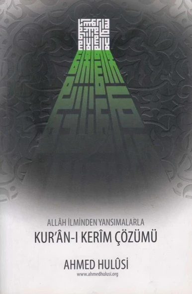 Allah İlminden Yansımalarla Kur'an-ı Kerim Çözümü - 2012 Yılı 4. Baskısı