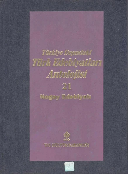 Başlangıcından Günümüze Kadar Türkiye Dışındaki Türk Edebiyatı Antolojisi (Nesir - Nazım) Cilt: 21 - Nogay Edebiyatı