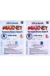 8. Sınıf Maxnet LGS'ye Hazırlık Kurumsal Deneme Sınavı 4 Saysal Bölüm A + B Kitapçığı (..., Kolektif