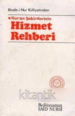 Risaleyi Nur Külliyatından Kur'an Şakirtlerinin Hizmet Rehberi / 1977 Yılı İlk Baskısı