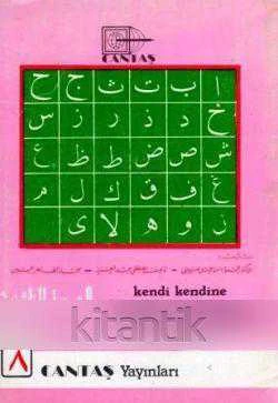 KENDİ KENDİNE MODERN ARAPÇA ÖĞRETİMİ 8 / 2. Hamur