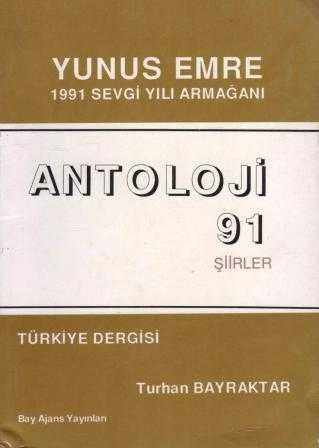 Yunus Emre 1991 Sevgi Yılı Armağanı / Antoloji 91 Şiirler - 1991 Yılı İlk Baskısı - 1