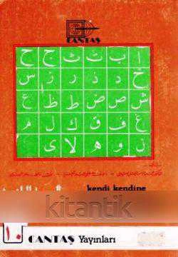 KENDİ KENDİNE MODERN ARAPÇA ÖĞRETİMİ 10 / 1. Hamur