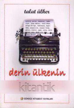 Derin Ülkenin Sığ Gündemi Cilt: 2 / 2008 Yılı İkinci Baskısı