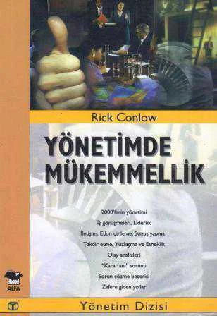 Alfa Yönetim Dizisi / Yönetimde Mükemmellik - 1999 Yılı İlk Baskısı