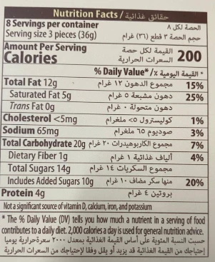 Fiorella Dubai Çikolatası Hediyelik Kutu 108 Gr. (1 Kutu) - 6