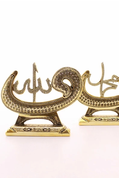 2'li Gold Allah Muhammed Vavlı Lafız Biblo Polyester Üzerine Metal Kaplama Biblo Orta Boy 17 CM - 4