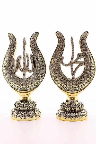 Polyester Üzerine Metal Kaplama Biblo 2'li Gold Allah Muhammed LaleLafız Orta Boy Biblo 22CM ürün görseli 1