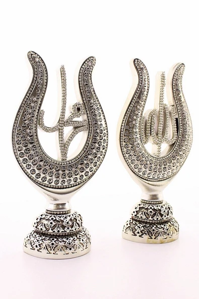 Polyester Üzerine Metal Kaplama Biblo ​​​​​​​2'li Gümüş Allah Muhammed LaleLafız Orta Boy Biblo 22CM - 2