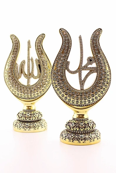 Polyester Üzerine Metal Kaplama Biblo ​​​​​​​2'li Gold Allah Muhammed LaleLafız Orta Boy Biblo 22CM - 2
