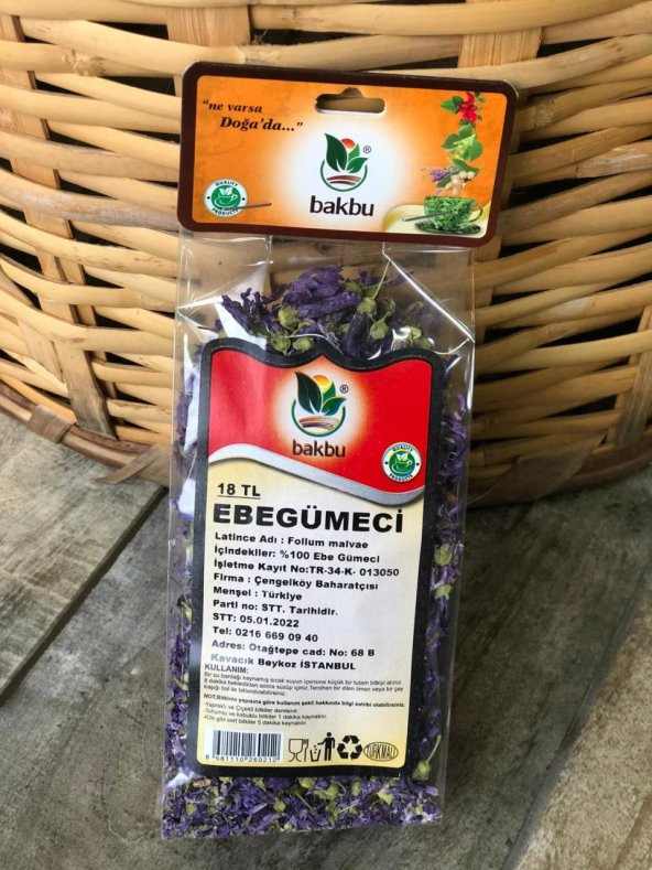 Ebegümeci ( Malva Vulgaris ) - 2
