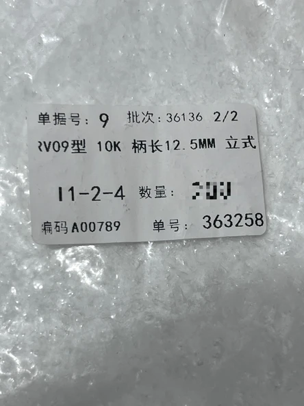 10K Dikey 12.5mm Potansiyometre RV09 10 Adet - 5