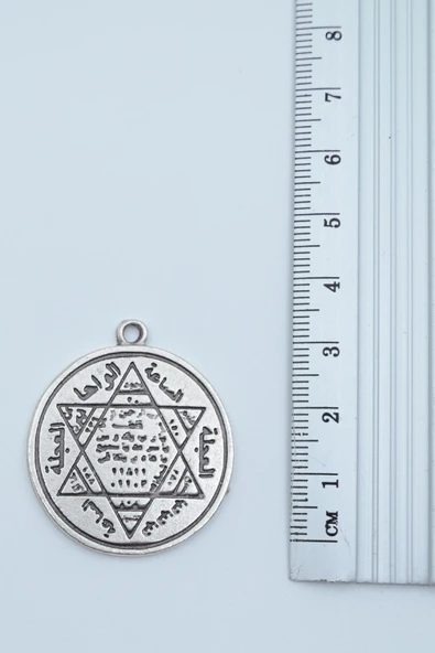 Hz. Süleyman Mühür Gümüş Kaplama Düz Zincir Kolye - 3