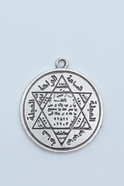 Hz. Süleyman Mühür Gümüş Kaplama Kolye Ucu