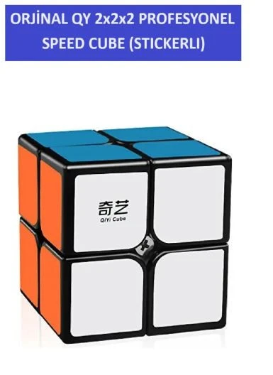 QY 2X2 STICKERLI PROFESYONEL SPEED CUBE  -RUBIK 2X2 ZEKA SABIR KÜPÜ - 3